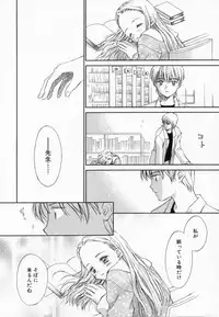 [Mizuhara Kenji] After school