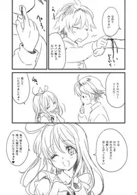 (C83) [Fukunoren (Yukiwo)] Cake Shoujo