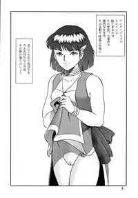 (C77) [SUPLEX (Amaki Ichiko)] Mi shusei kamitsuki SUPLEX (Various)