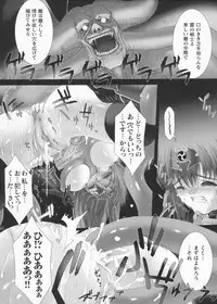 [Miss Black] Traum