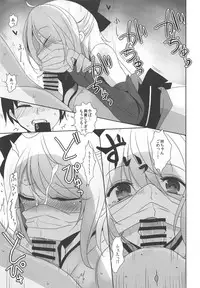 Wagaya no Okita Cosplayer Onee-chan