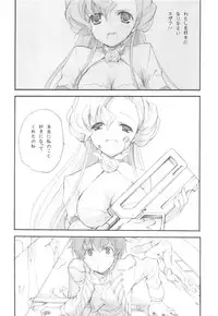 (C77) [Kyougetsutei (Miyashita Miki)] EX-girlfriends (Various)