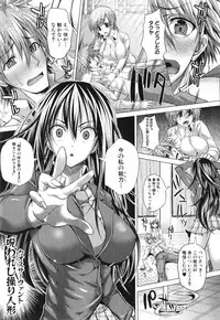 COMIC Shingeki 2015-02