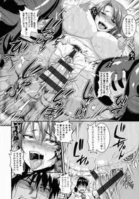 [Kazuhiro] Mesu Ana Choukyou Shiiku