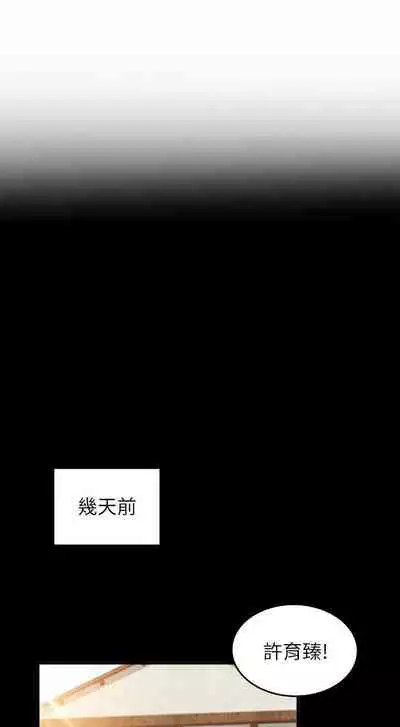 御姐的實戰教學 1-41