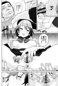 [Ponsuke] Oshama na Yousei