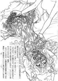 (ABC 3) [Jam Kingdom (Jam Ouji)] ANOTHER TIME ANOTHER PLACE