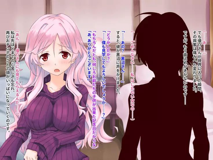 Hypnotic couple-our everyday to be distorted-CG collection version