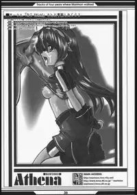 [Wildcat Pirates (MARIMON)] Memory's (Final Fantasy XI)