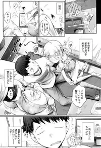 [Usyuuri] Hana Musubu, Minamo no Koi. [Digital]