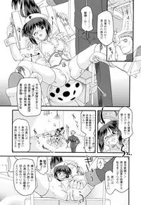 [Oota Takeshi] Angelic Desire