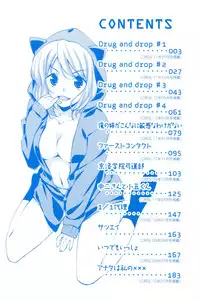 [Hoshizaki Hikaru] Sweet Spot Ch. 1~2 [English] [Hennojin] [Digital]