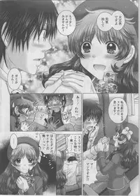 Action Pizazz DX 2014-02