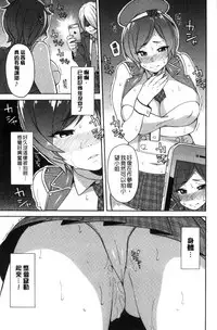 [Zonda] Hitozuma x Netorare [Chinese]