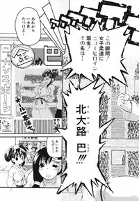 [Dorei Jackie] tomoe