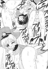 (C63) [Momo no Tsubomi (Various)] EruEru 18 (Various)