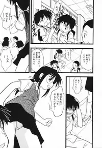 Hin-nyu v23 - Hin-nyu Suhada