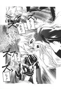 [Protonsaurus] Backyard Breeder