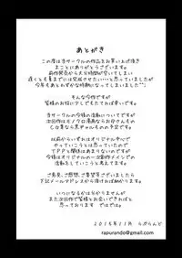 Shota Kyoudai to Tonari no Oba-san