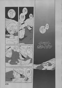 [Dowman Sayman] Yorinuki Suibaku-san