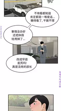 性爱百分百 完结 【中文】