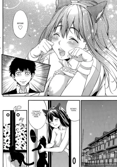 Kekkon Suru Nara Mesuneko to