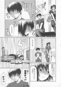 [Ozawada Kengo] Lovely Kneesocks