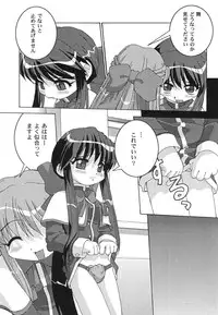 [Anthology] Himitsu no Serenade 1