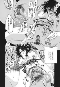 [Yoshida Furawa] Flower EXpress