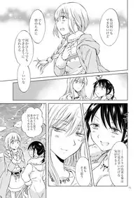 [peachpulsar (Mira)] EARTH GIRLS KAZITU Kouhen [Digital]