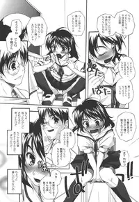 [Nishizaki Eimu] Fujun na Houkago [Digital]