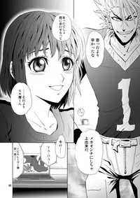 [Myuripyu (Shidako)] GSCOPY (Eyeshield 21) [Digital]