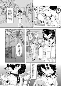 [B.C.A.] Exhibitionism vs Holdplay