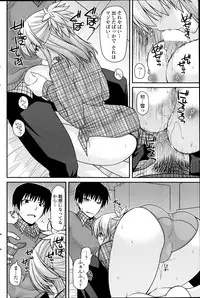 Comic Penguin Club 2012-04