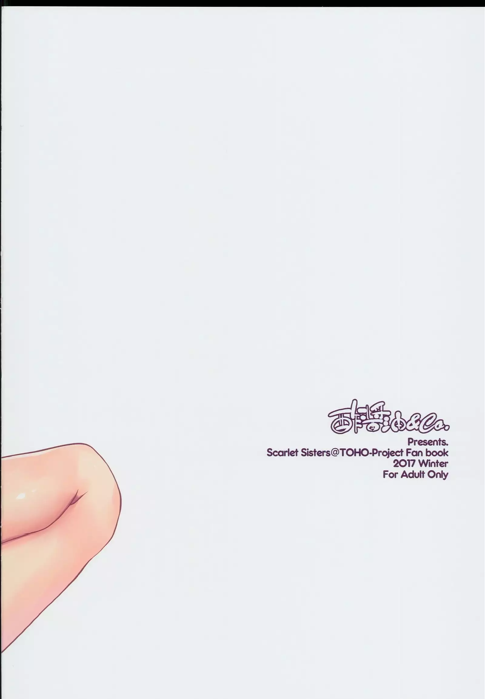 Kyuuketsuki no Sukimono wa Otokonoko no Seiekitte Hontou desu ka!?