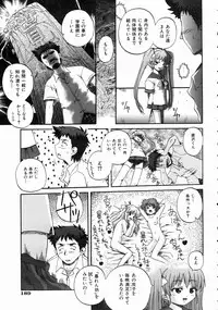 COMIC AUN 2004-07 Vol. 98