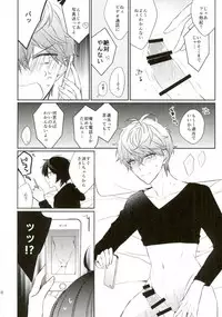 (brilliantdays6) ['clock (Hina Dori)] Everlasting"good-Night" (Ensemble Stars!)