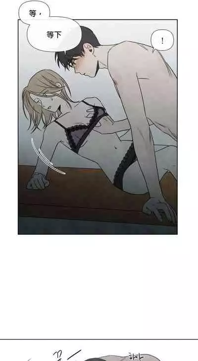 [Yuju] Summer Solstice Point Camp Ch.00-08|夏至点Ch.00~08[Chinese] [橄榄汉化组]