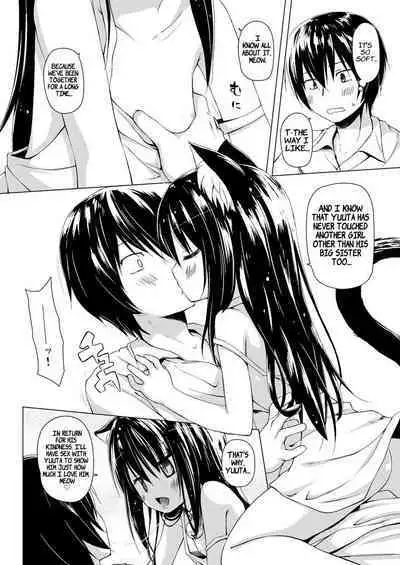 Monokemono Soushuuhen Goya | Monokemono Compilation #2