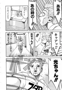 [Nakamura Sakyou] OnnaKyoshi Izumi