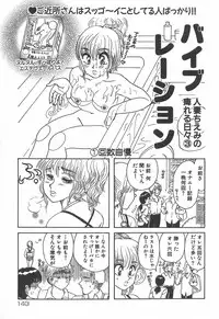 [Rumoi jun] mamani iretai