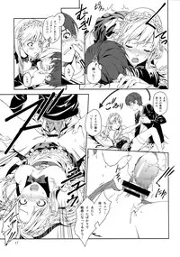 (C80) [Crank.In (Mizutani Tooru)] Floriography ~Phalaenopsis~