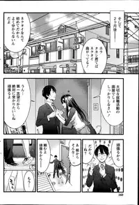 Monthly Vitaman 2014-07