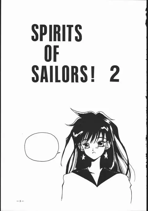 Spirits of Sailors! 2