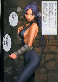 [CRIMSON (Carmine)] Sexial Battle (BLEACH)