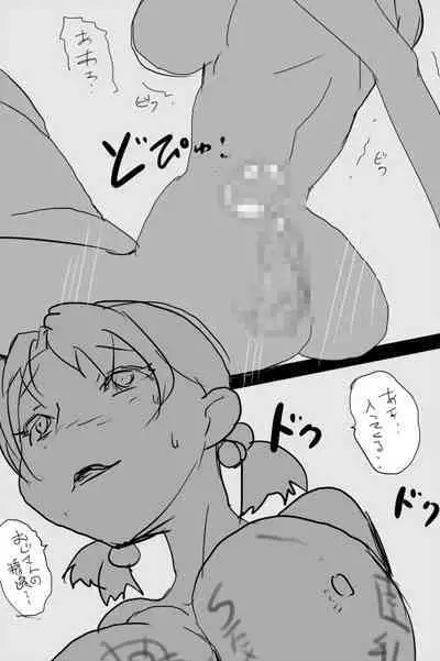 KOK : 巨乳なムスメの後をつけていって犯しちゃうお話