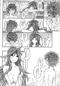 (C79) [RPG Company2 (Toumi Haruka)] Movie Star 8a (Ah! Megami-sama)