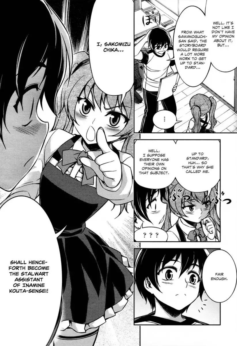 Koimoku Chapter 8
