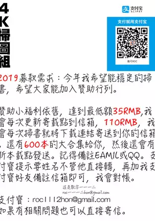 Marble Girls | 閃亮亮的女孩們