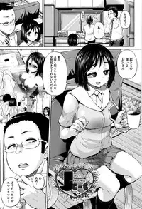 [Yumeno Tanuki] jc-t Haramitai-kei Joshi